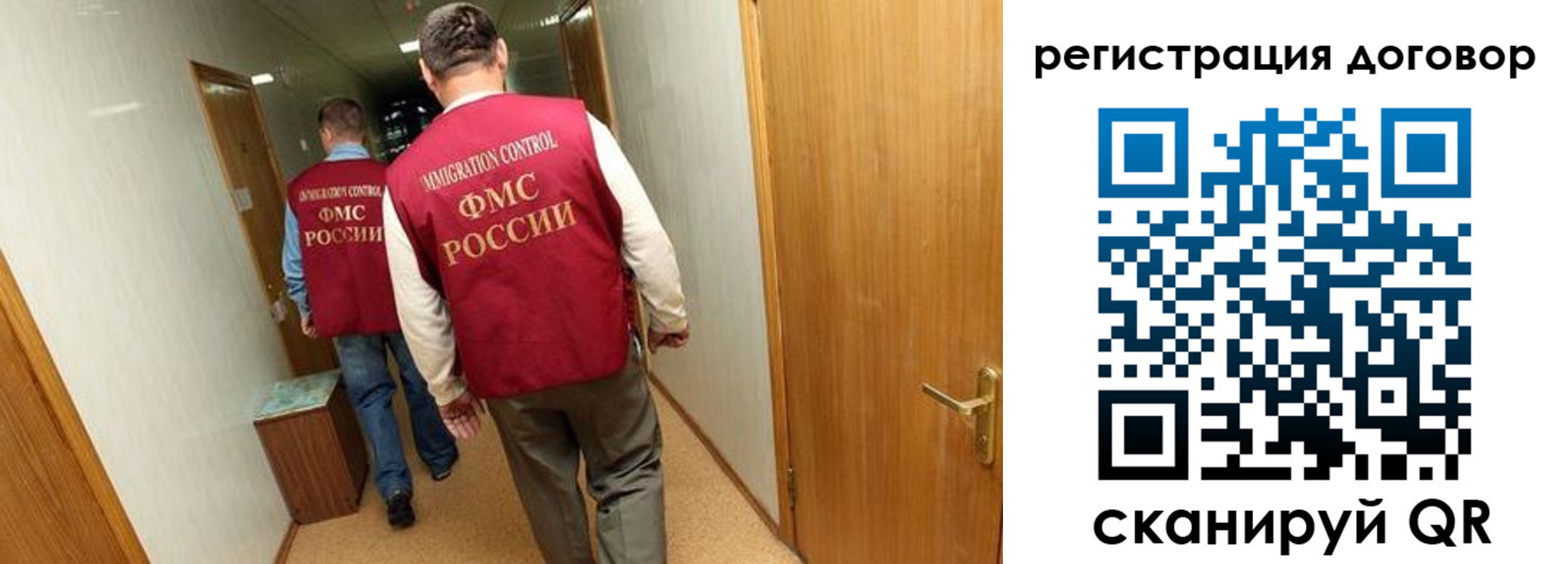 прописка для кредита в Арсеньеве