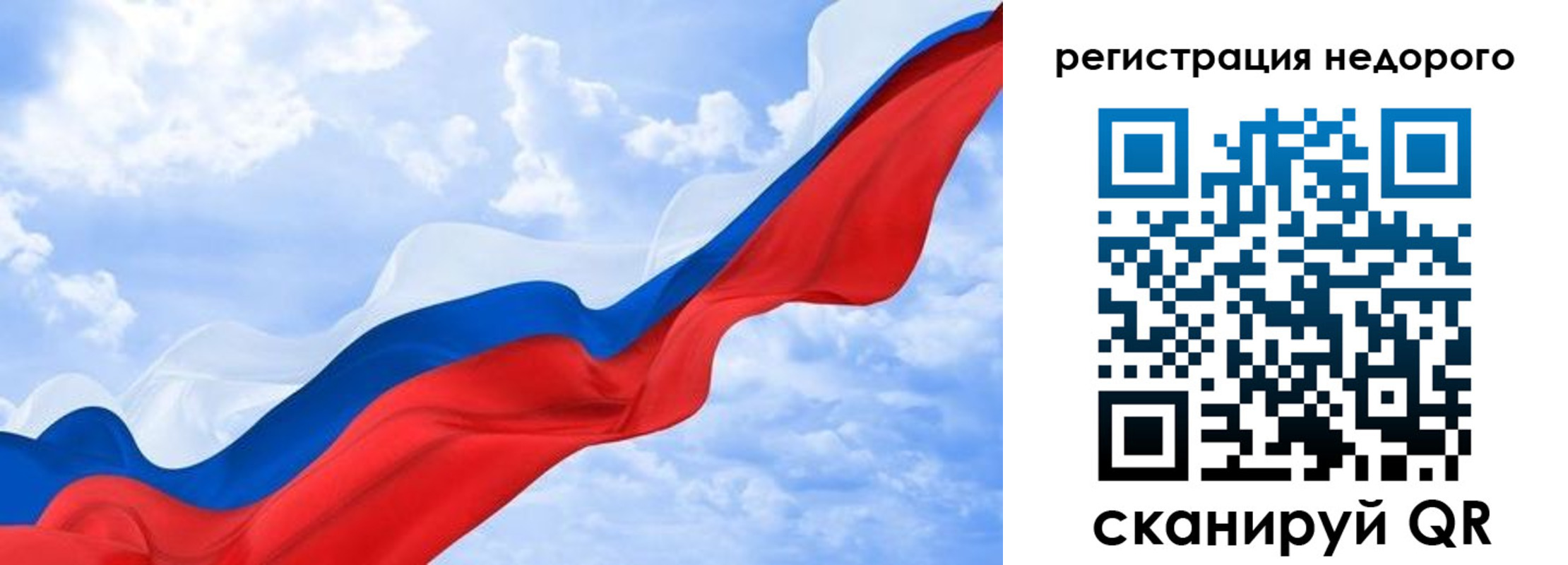 временная регистрация в квартире в Арсеньеве