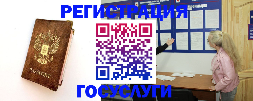 найти адрес прописки в Арсеньеве